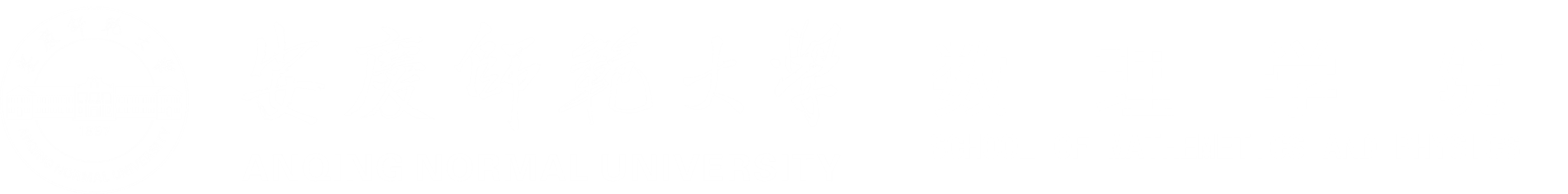 【2023】数理学院