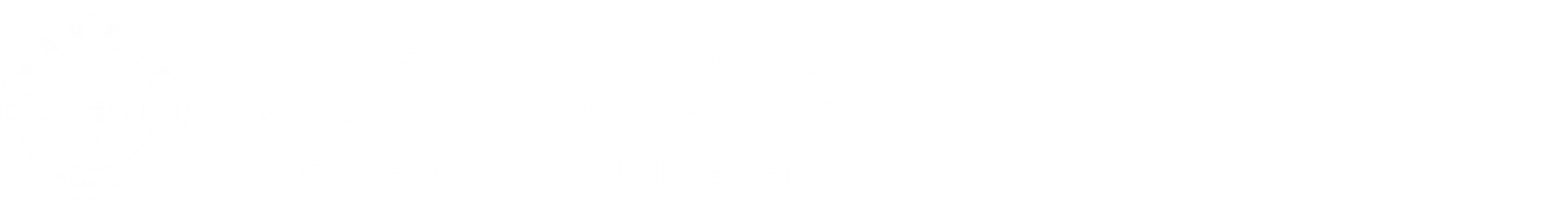【2023】数理学院