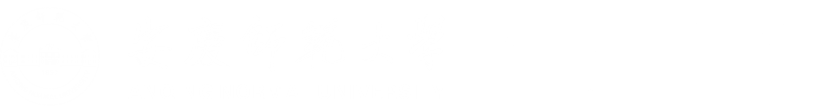 【2023】数理学院